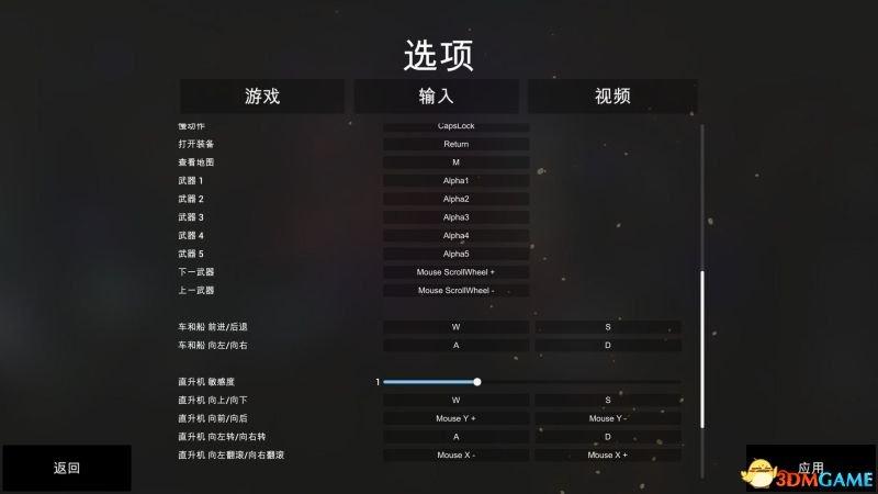 战地模拟器MOD作弊菜单