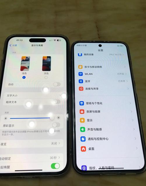 原彩显示关闭屏幕变黄