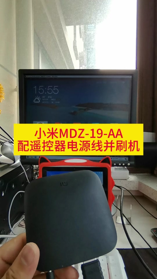 小米盒子2刷机教程步骤