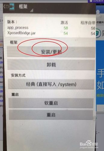 xp框架使用教程缩略图