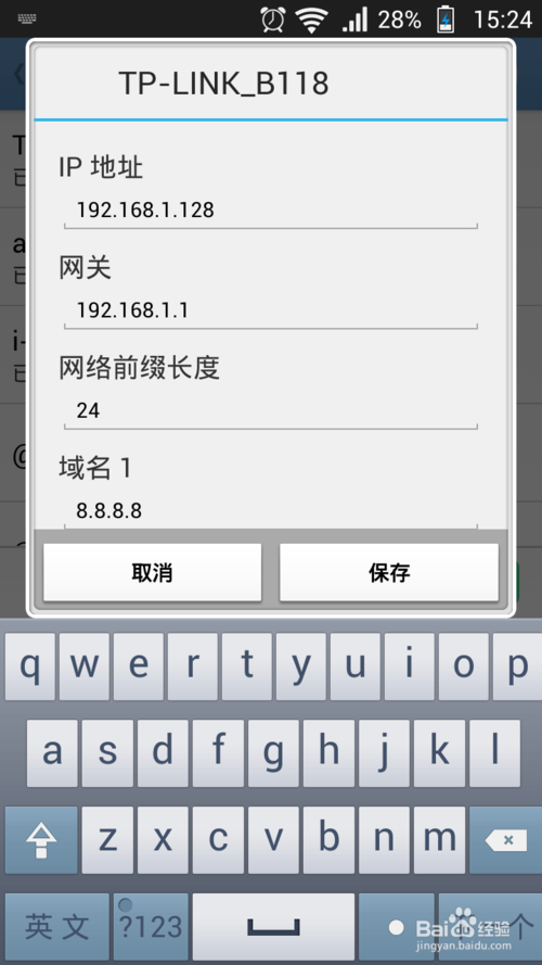手机联网获取不到ip地址