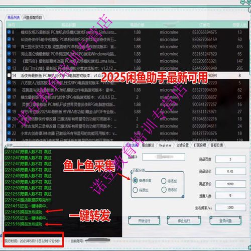 咸鱼怎么用微信付款
