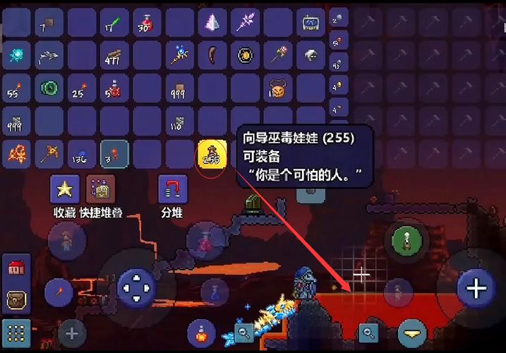 泰拉瑞亚怎么丢向导娃娃