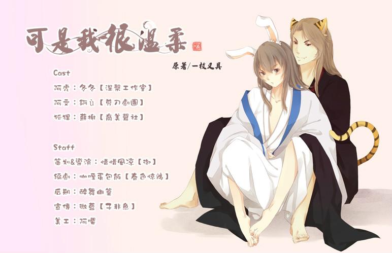 花颜策听书一刀苏苏