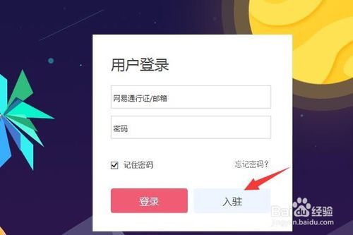 网易号自媒体app下载