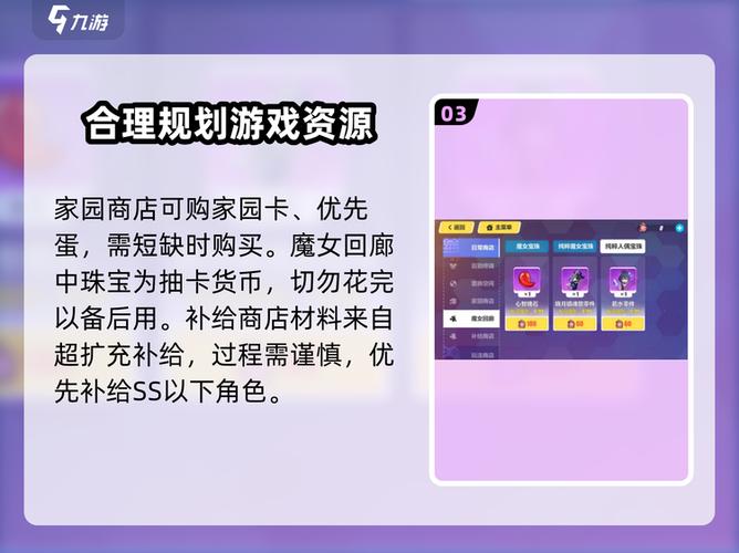 崩坏3兑换商店没了