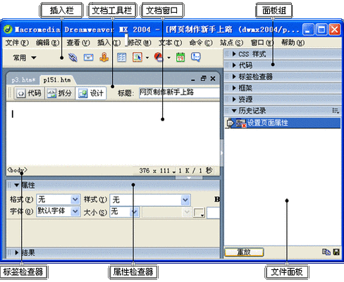 ps窗口排列怎么恢复默认