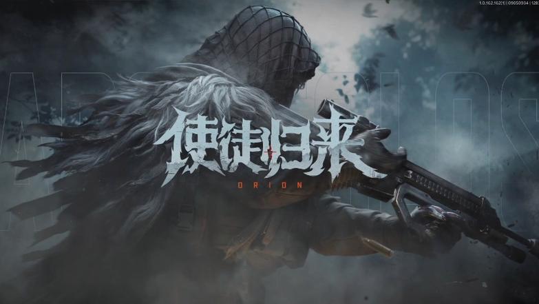 暗区所有赛季的封面