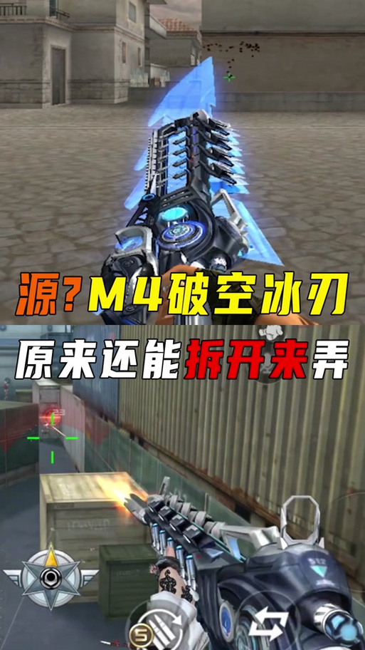 穿越火线破空枪刃怎么获得