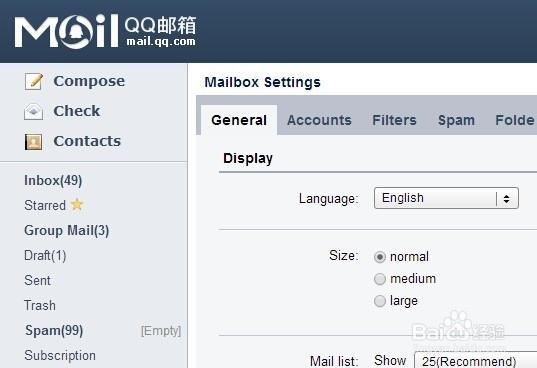 qq语言怎么设置成英文