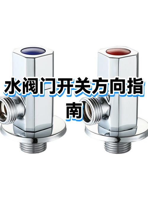 水阀每天都开关好吗