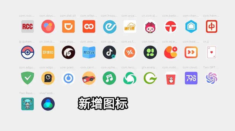 vivo状态栏怎么变颜色缩略图