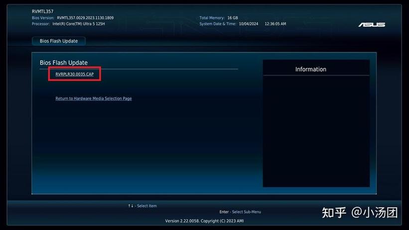 nuc11进入bios