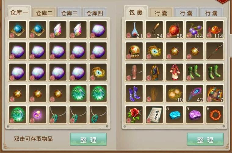问道手游仓库密码找回