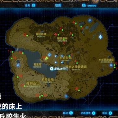 塞尔达900种子详细图文攻略