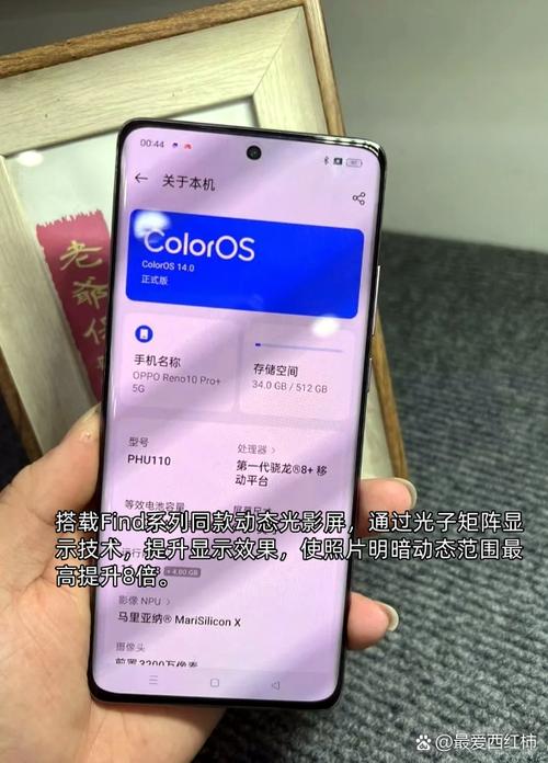 oppo屏幕色彩发黄