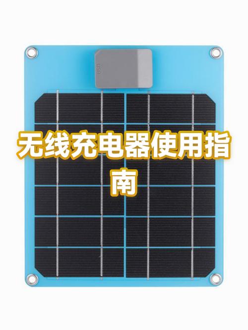 什么手机可以无线充电