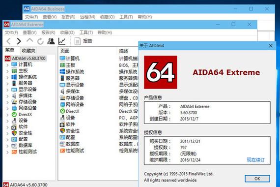 hdtune硬盘健康