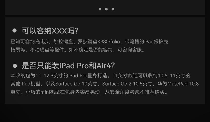 ipad硬壳伤平板吗