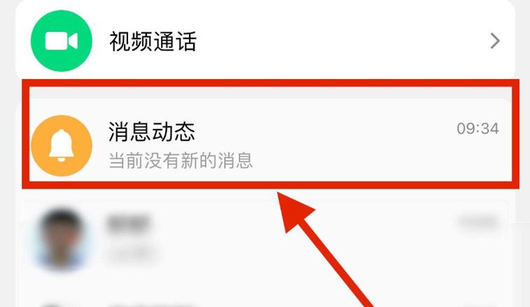 小天才怎么查未接电话