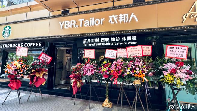 衣邦人衣服怎么样