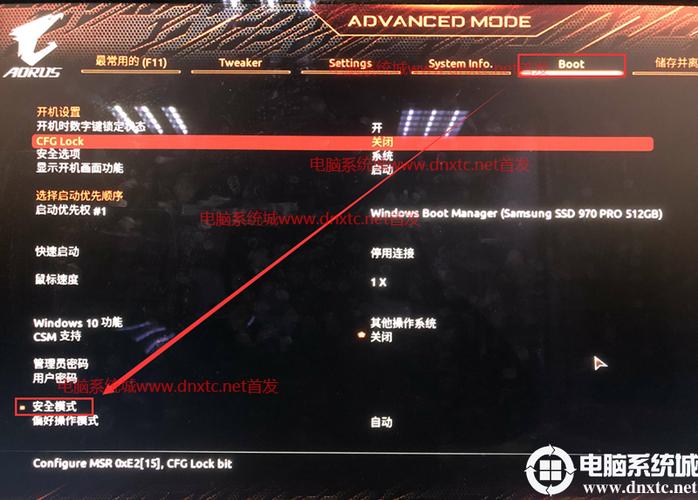 技嘉主板关机后自动开机