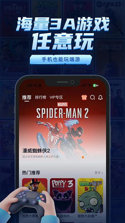 鲸鱼漫游无限时长在哪下载