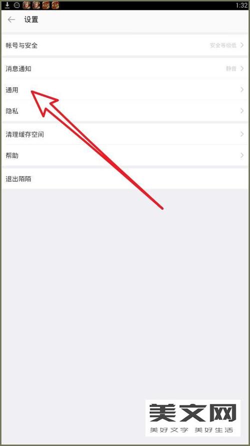 为什么陌陌要限制功能