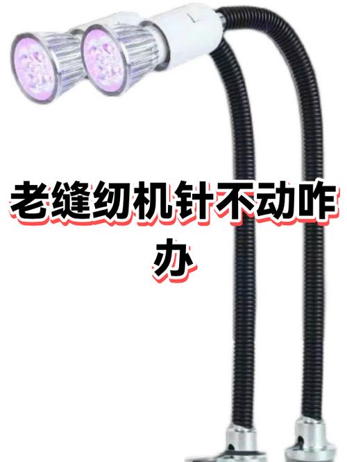缝纫机不走针了怎么办