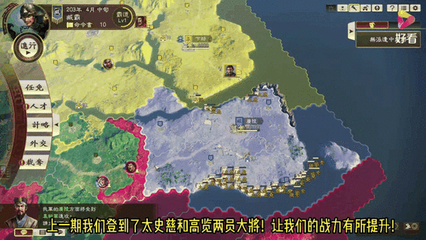 三国志14威力加强版和数字豪华版区别