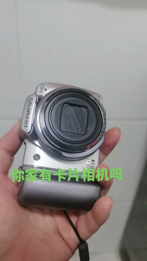 找回我的照相机
