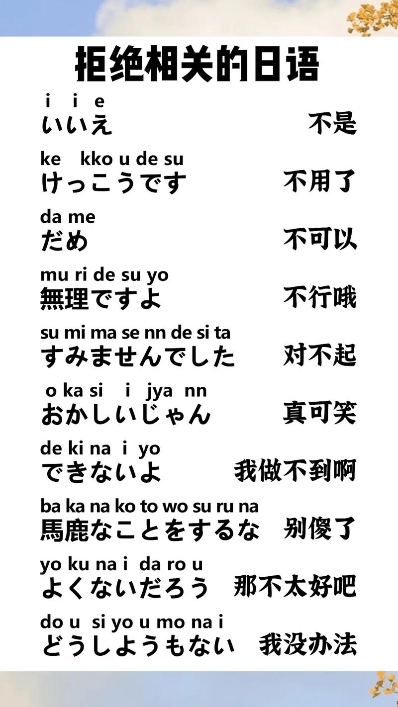 日文翻译器拍照扫一扫