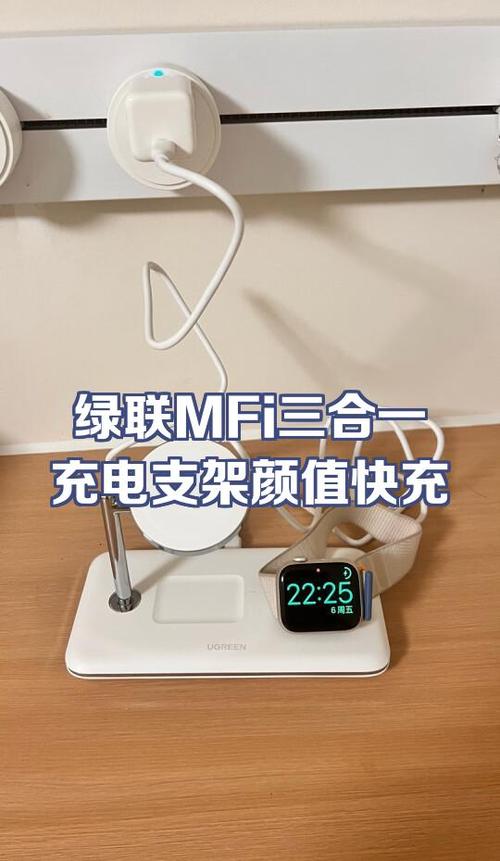 绿联有mfi认证吗
