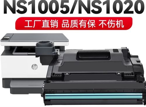 hplaserns1020c驱动