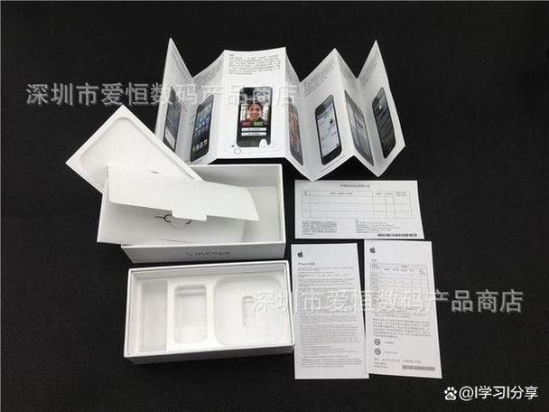 苹果手机的包装盒可以验真假吗截图