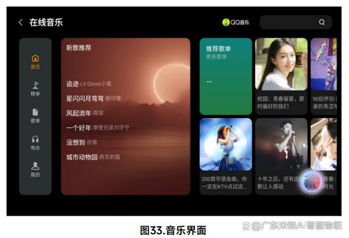 tt语音上麦能闭麦吗