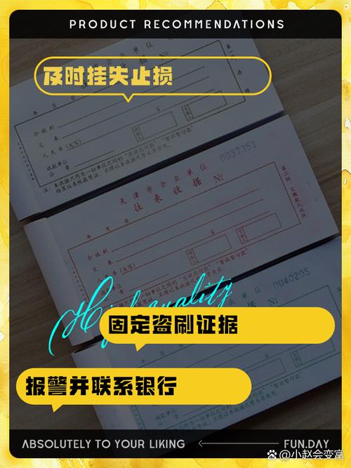 大pos机显示被窃卡怎么处理