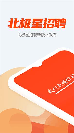 北极星版something下载