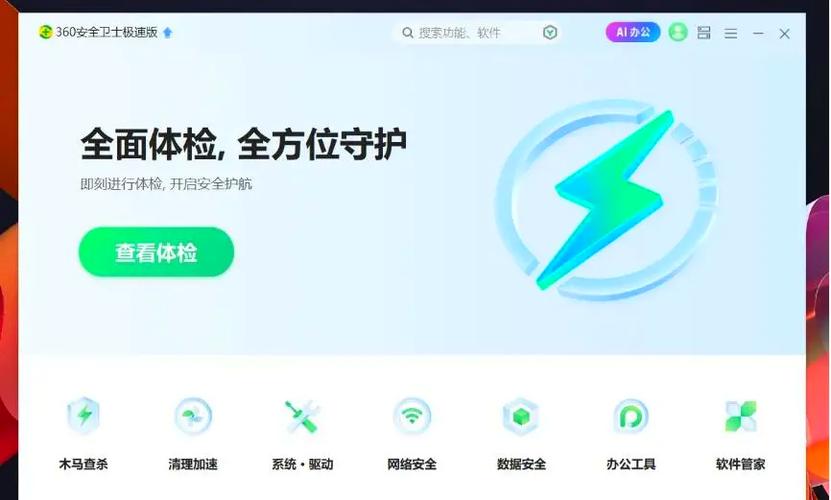 qq怎么设置允许安装应用