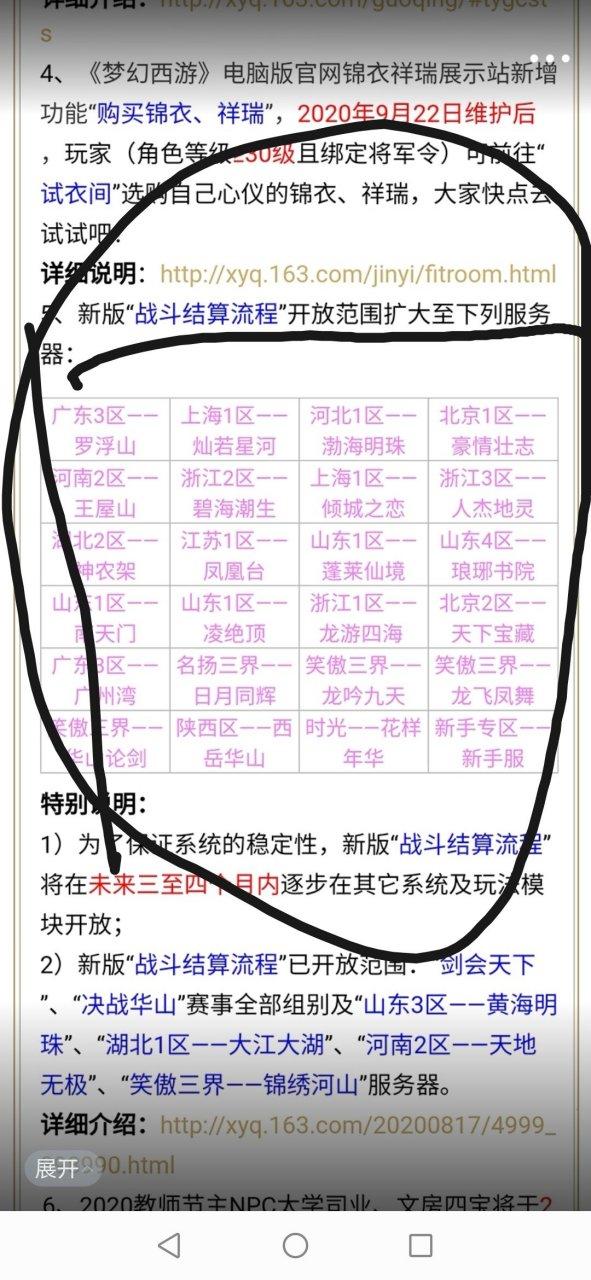 法术连击怎么打最有效
