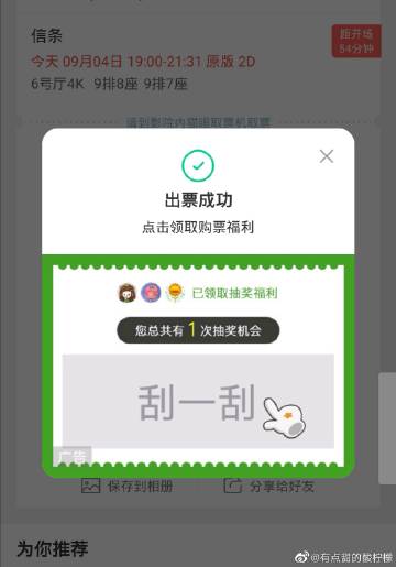 515为何不能出去玩