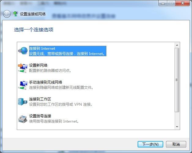 戴尔笔记本无线连接不可用怎么回事