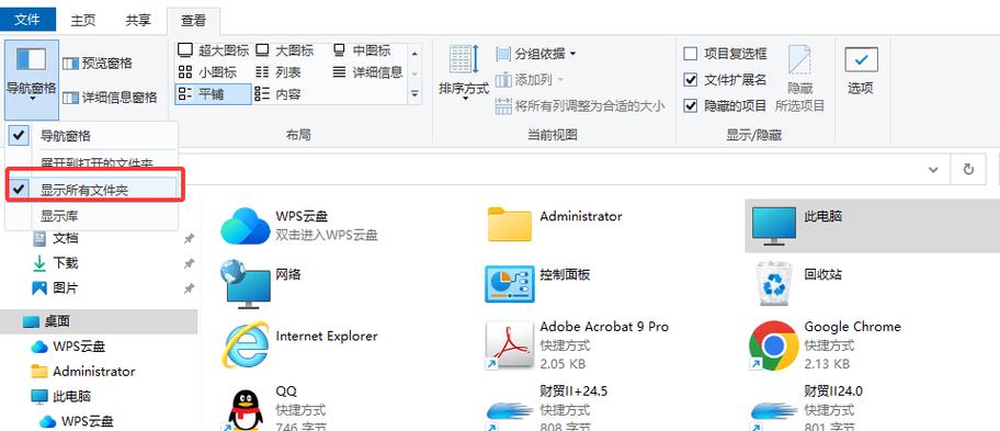 iphone里的文件在哪里可以找到缩略图