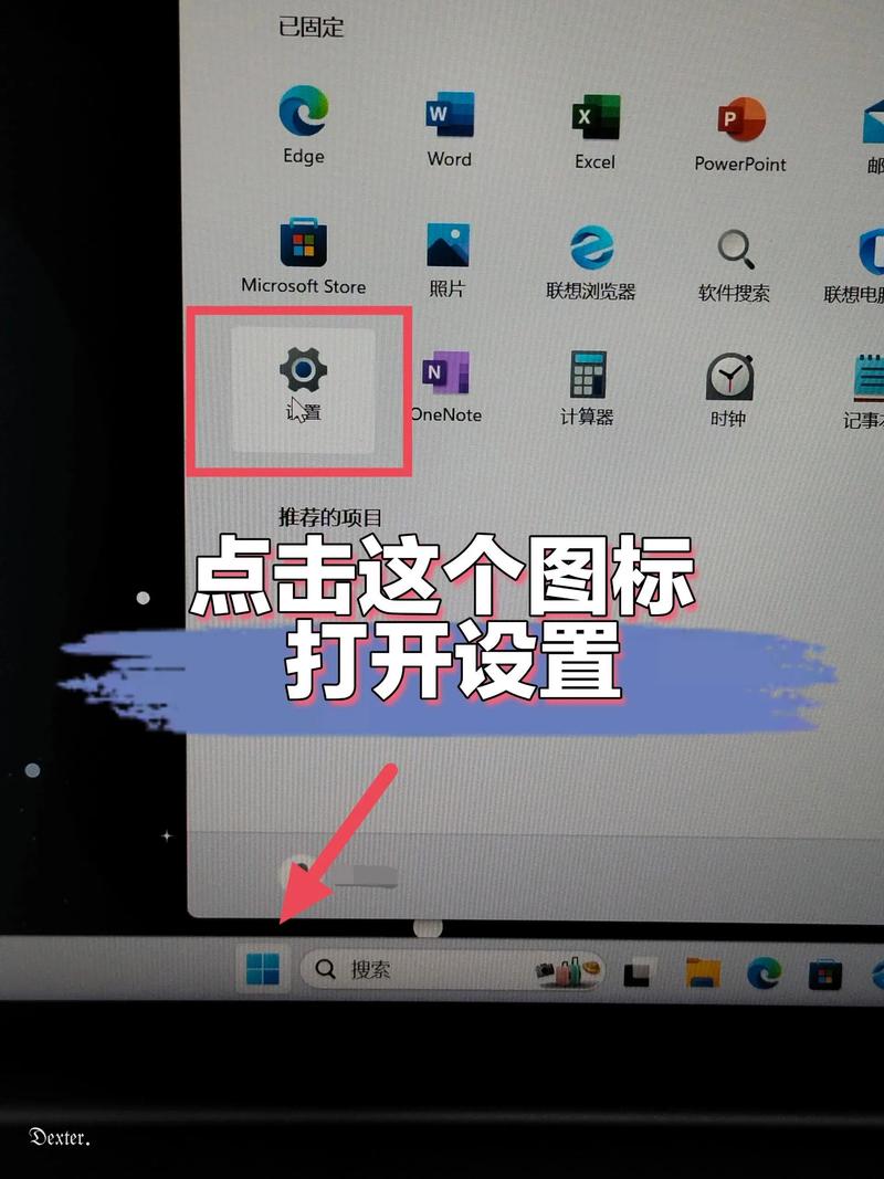 电脑新机到手需要设置什么