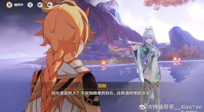 原神登录状态失效