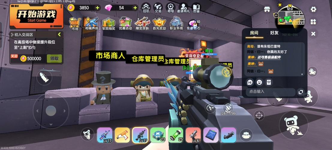 迷你世界沸点战场糖果AA12