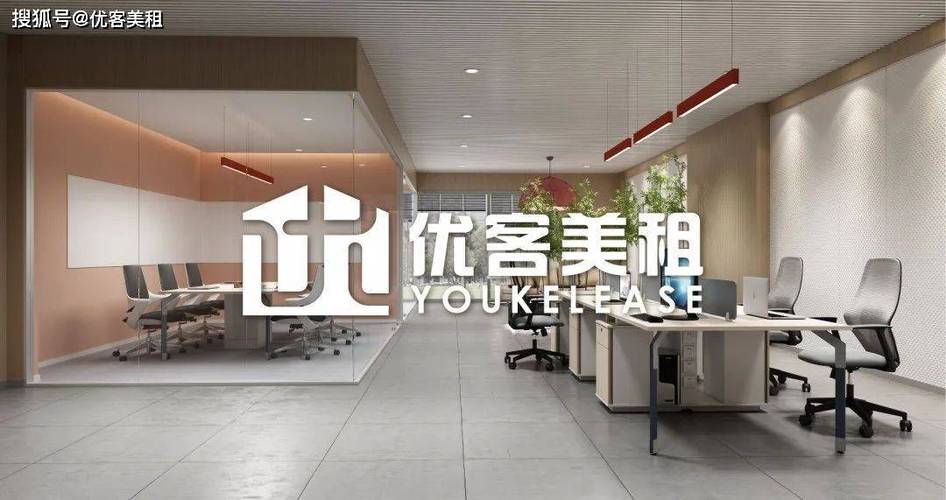 优客美租截图