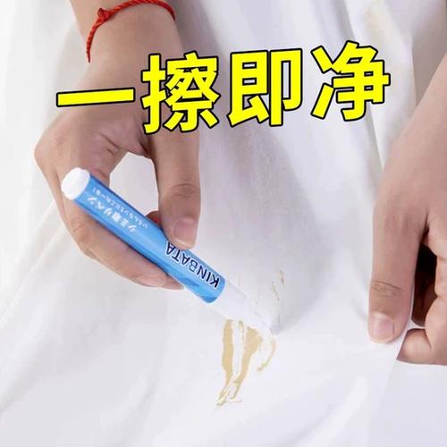 油笔油弄裤子上怎么去除