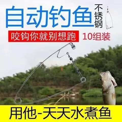 懒人全自动钓鱼神器截图