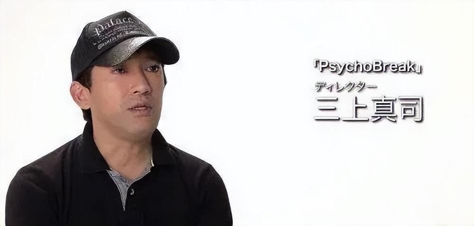 三上真司 生化危机4